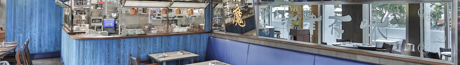 **Titre de la page:** Restaurant Moderne | Restaurants chics de Hong Kong

**Texte optimisé SEO (alternative balise) :**
Restaurant moderne intérieur, bleu et bois