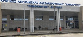 Alexndroupol Dimokritos : location de jet privé