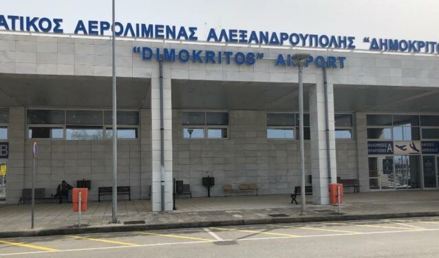 Alexndroupol Dimokritos : location de jet privé