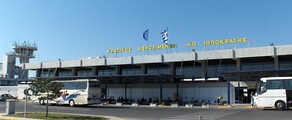 Kos Kos Ippokratis : location de jet privé